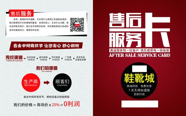 长沙金维取得一种北斗导航设备集群授时方法